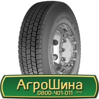 Шина 460/85 30, 460 85 30, 460 85r30, 460 85 r30 АГPOШИHA