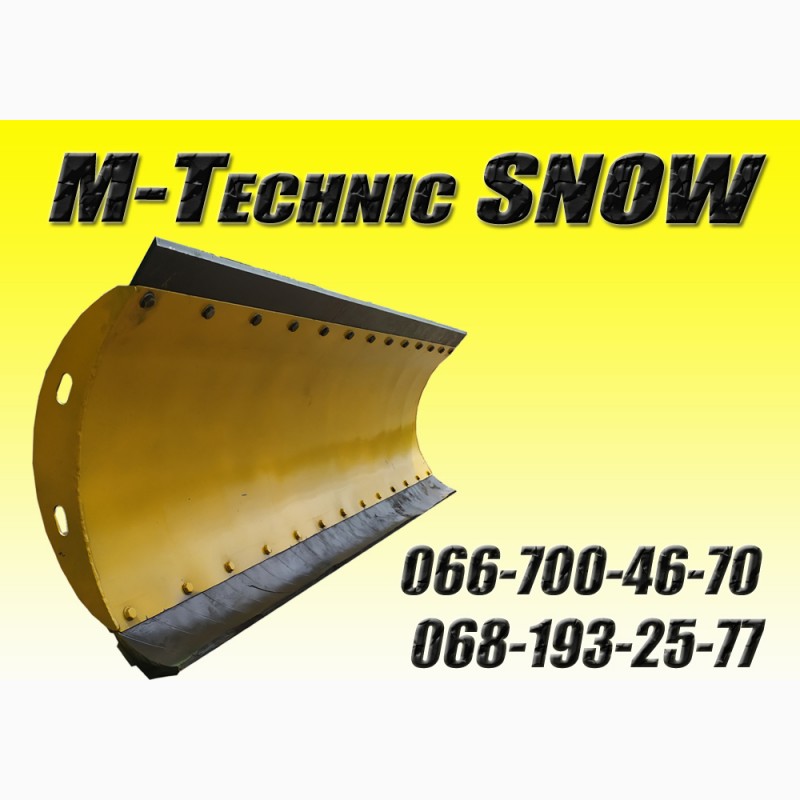Фото 8. Снегоуборочная лопата M-Technic (МТЗ, ЮМЗ, Т-40, Т-150)