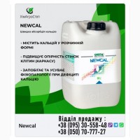 Green Has Newcal (Оксид кальцію (CaO) 16, 8% 5л (Італія)