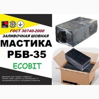 РБВ - 35 Ecobit ГОСТ 30740-2000 мастика для швов