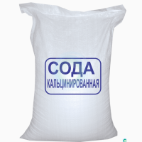 Сода кальцинированная (карбонат натрия технический, натрий углекислый)