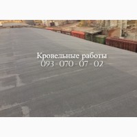 Кровля крыш, ремонт крыши в	Константиновке