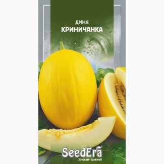 Дыня Криничанка 2г SeedEra