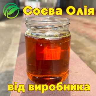 Продам соєву олію з ПДВ