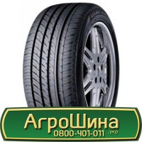 Шина VF 650 85х38, VF 650 85 х 38, VF 650/85-38 АГРОШИНА