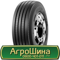 Шина 500/60r22, 500/60R22, 500/60 r22, 500/60 r 22 АГРОШИНА