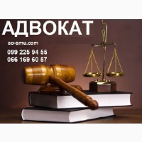 Адвокат при ДТП Харьков. Адвокат по уголовным делам Харьков