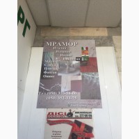 Недорогие мраморные слябы и плитка различных цветов и габаритов ( Италия)