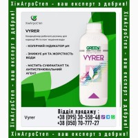 Vyrer (Green Has Italia) від ТОВ ХімАгроСтеп | м. Дніпро