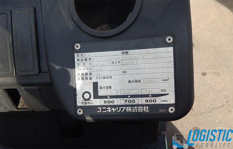 Фото 5. Вилочный погрузчик Nissan P1F2A10D, 2013г., газ/бензин