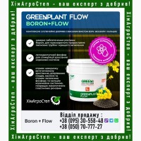 Boron+ Flow (Green Has Italia) від ТОВ ХімАгроСтеп | м. Дніпро