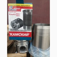 Продам цилиндро-поршневые комплекты к автомобилям КАМАЗ, МАЗ