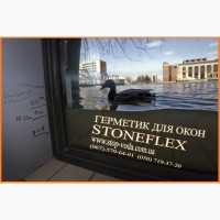 Герметики Stoneflex для окон