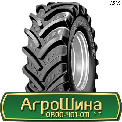 Фото 5. АГРОШИНА - Купить Сельхоз Шины в Украине