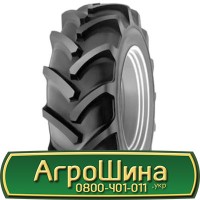 Шина 23.1х26, 23.1r26, 23.10r26, 23.1 r26, 23.10 r26, 23.1-26 АГРОШИНА