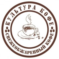 Зерновой кофе свежеобжаренный