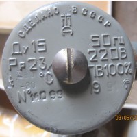 Клапан электромагнитный ПЗ 26227-015-08