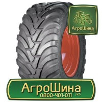 Купить Сельхоз шины в Украине | Агрошина.укр