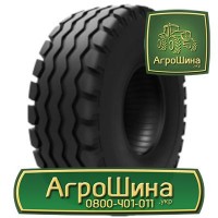 Купить Сельхоз шины в Украине | Агрошина.укр
